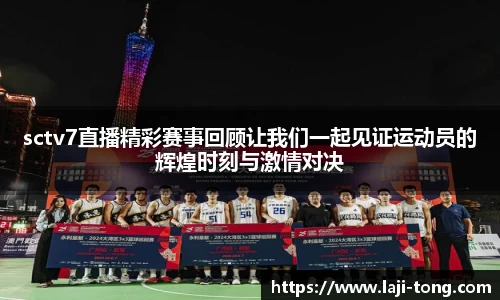 JN体育