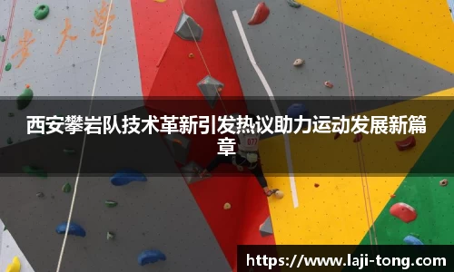 江南·综合体育