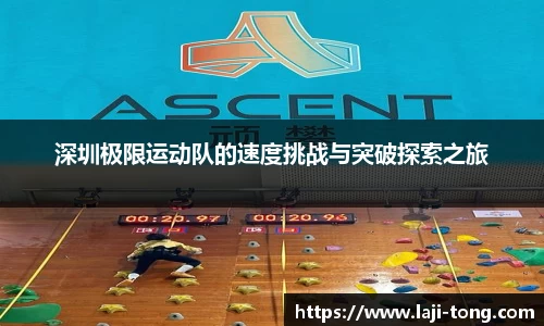 江南·综合体育