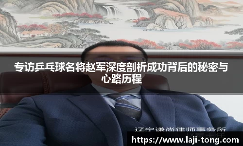 JN体育