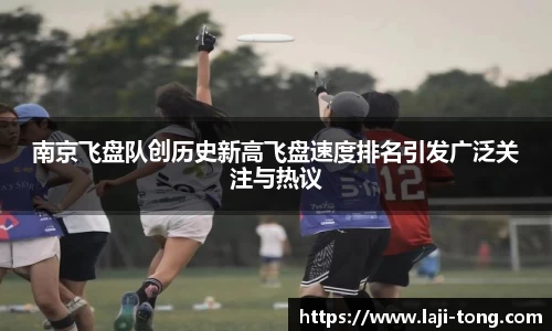 JN体育