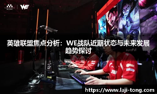 江南JNSport体育