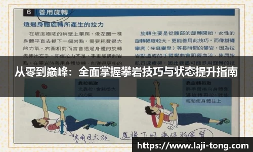 JN体育官网