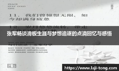 江南JNSport体育