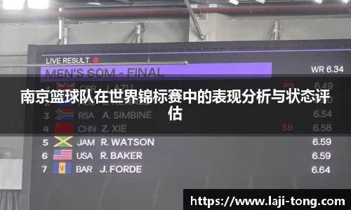 江南·综合体育