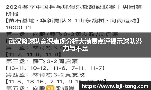 江南JNSport体育