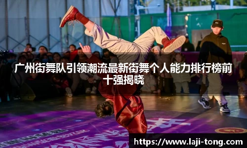 JN体育