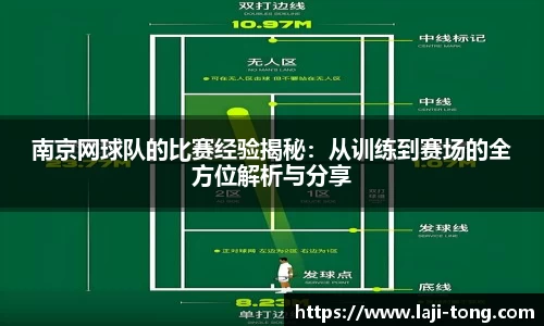 江南·综合体育