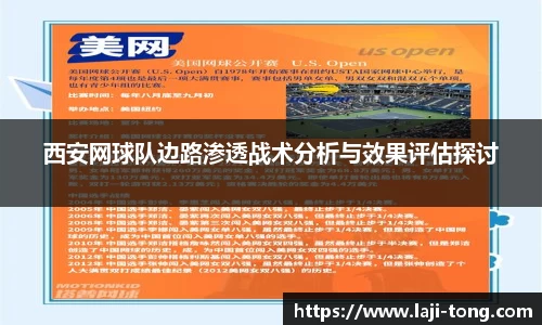 江南JNSport体育