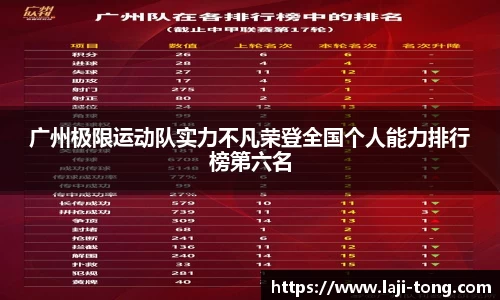 JN体育官网