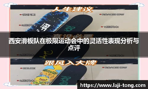 江南JNSport体育
