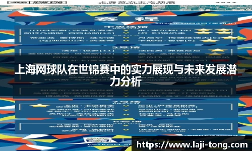 江南JNSport体育