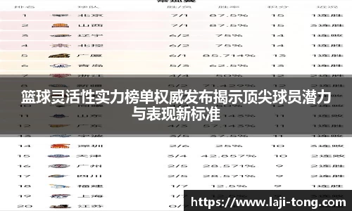 JN体育官网