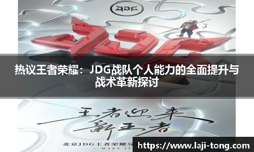 JN体育官网