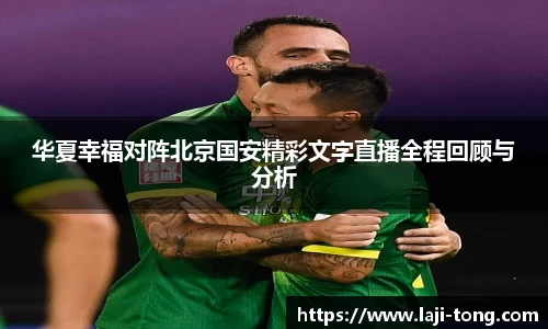 JN体育官网