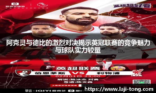 江南·综合体育