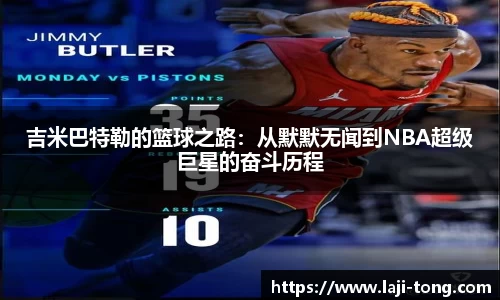 JN体育官网