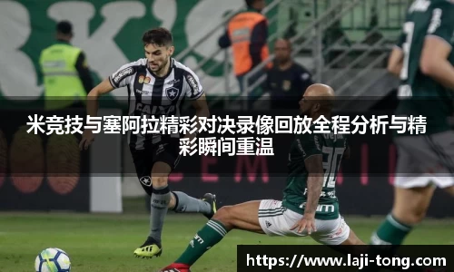 江南·综合体育