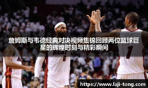 江南·综合体育