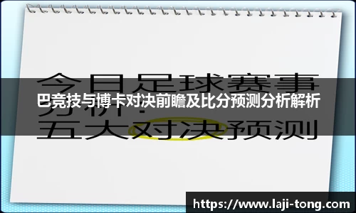 JN体育