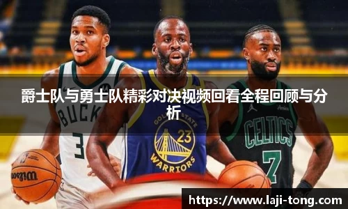 JN体育官网