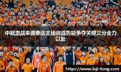江南·综合体育