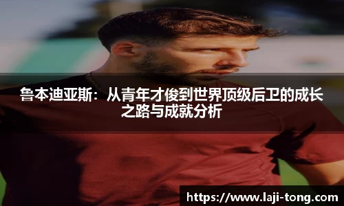江南JNSport体育