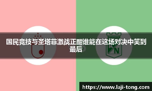 江南·综合体育