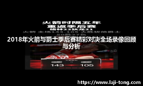 江南JNSport体育
