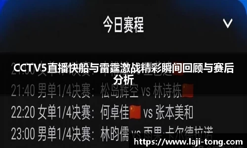 江南JNSport体育