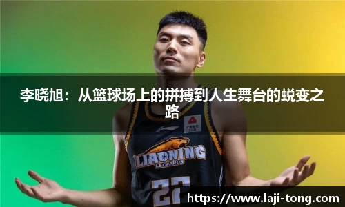 江南·综合体育