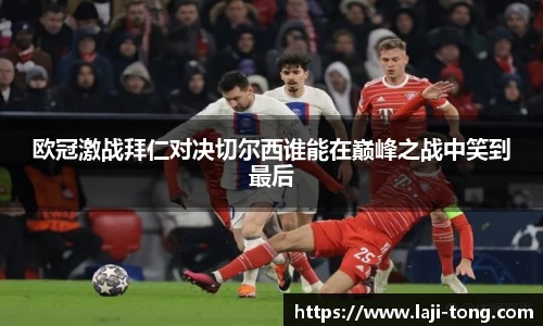 江南·综合体育