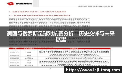 JN体育官网