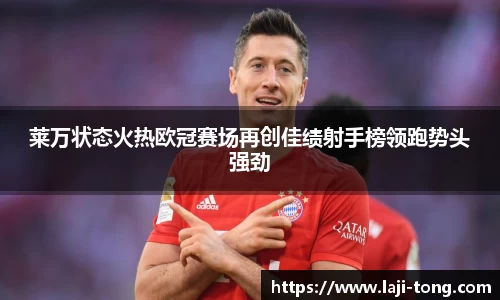 江南JNSport体育