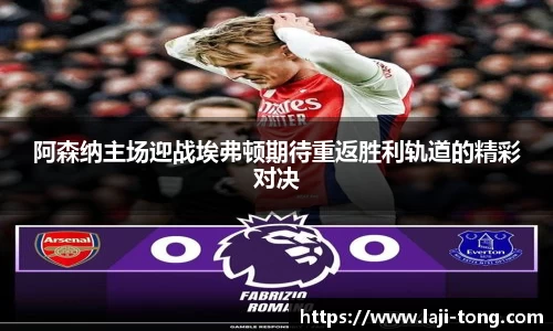 JN体育