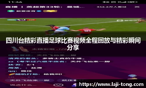 江南JNSport体育