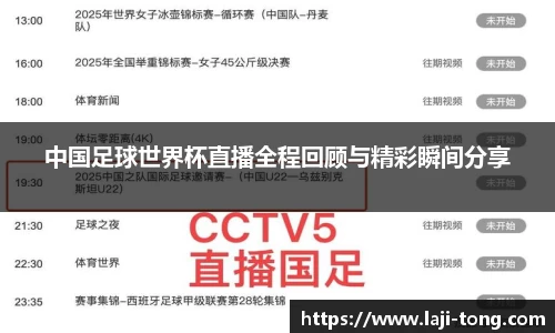 江南JNSport体育