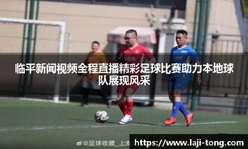 JN体育