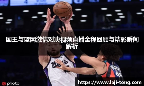 江南·综合体育