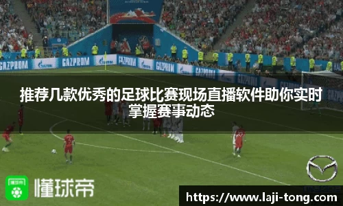 江南·综合体育
