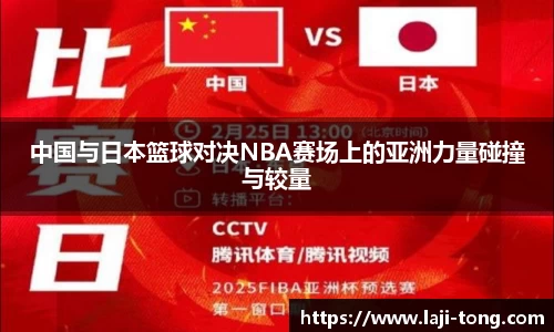 江南·综合体育