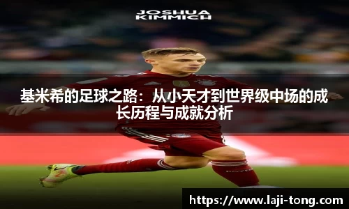 江南JNSport体育