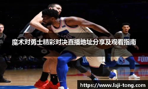 江南·综合体育
