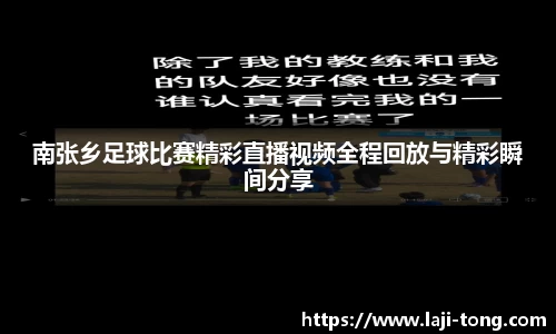 江南·综合体育