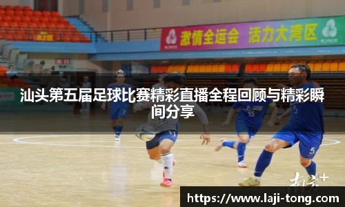 JN体育官网