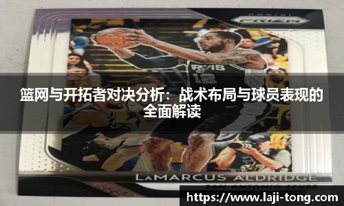 JN体育