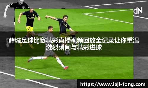江南·综合体育