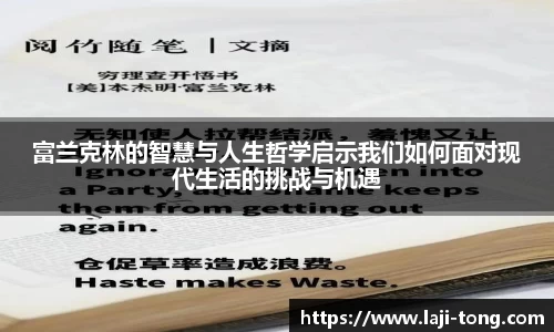 JN体育官网