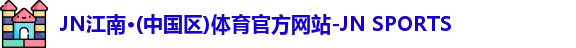 JN体育